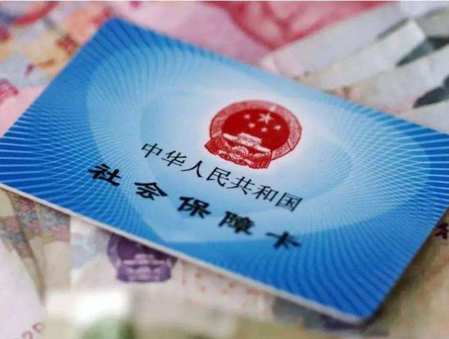 2019年社會(huì)保險(xiǎn)繳納比例